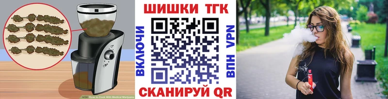 купить наркоту  Удачный  Печенье с ТГК марихуана 