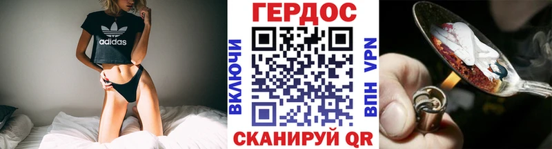 Героин афганец  Удачный 