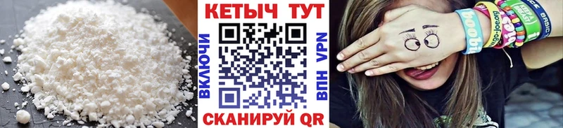 КЕТАМИН ketamine  что такое наркотик  kraken маркетплейс  Удачный 