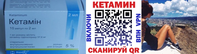 Кетамин VHQ Удачный