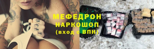 винт Саяногорск