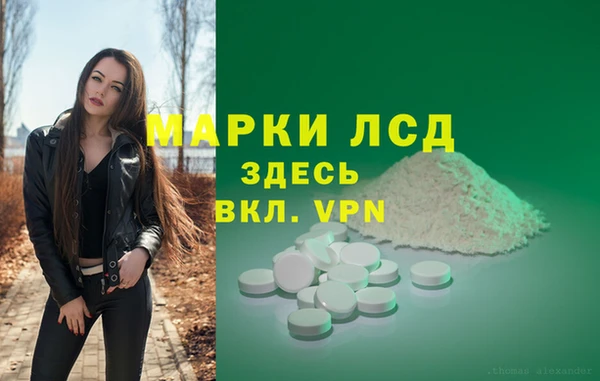 Альфа ПВП Армянск