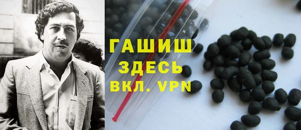 Альфа ПВП Армянск
