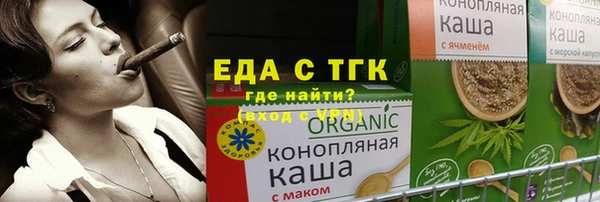 винт Саяногорск