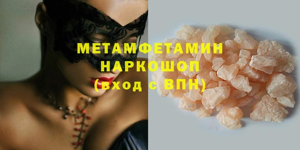 mdpv Арсеньев