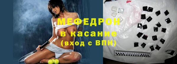 тгк Сатка