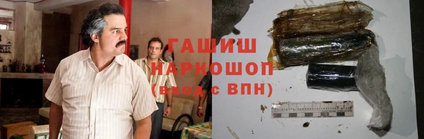 винт Саяногорск