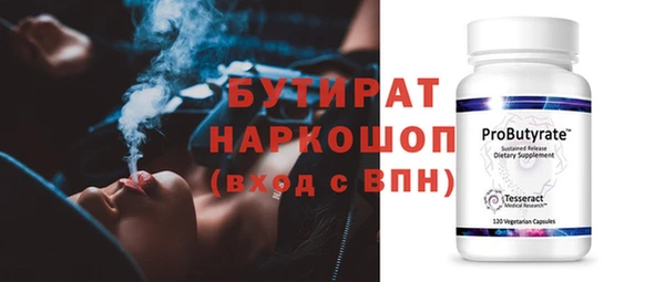 mdpv Арсеньев