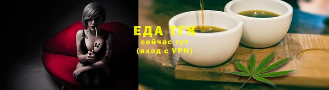 тгк Сатка