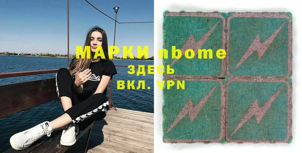mdpv Арсеньев