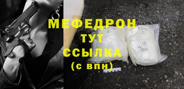 мет Аркадак