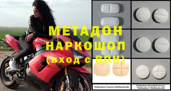 винт Саяногорск