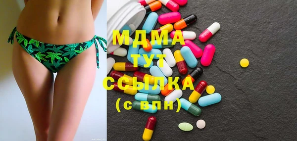 тгк Сатка