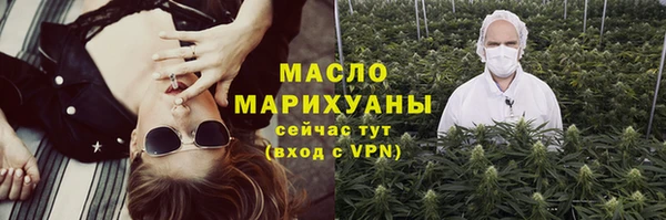 винт Саяногорск