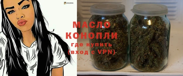 винт Саяногорск