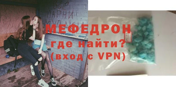 винт Саяногорск