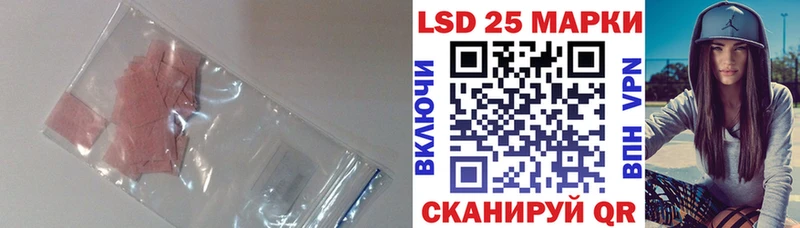 LSD-25 экстази ecstasy  купить закладку  Удачный 