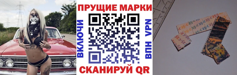 Наркотические марки 1,8мг  Удачный 