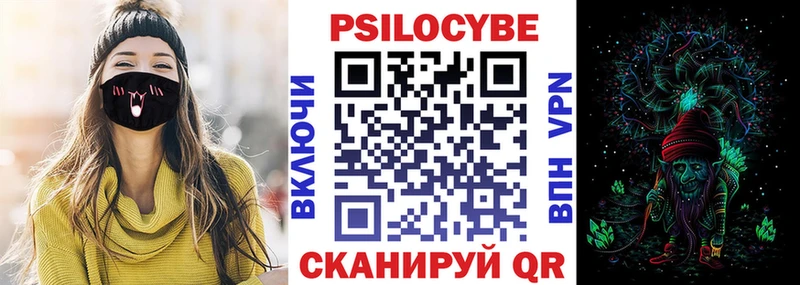 ОМГ ОМГ ссылки  Удачный  Псилоцибиновые грибы Cubensis 